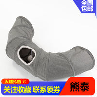 Cat Tunnel Bed with Play Ball - Foldable Pet Play Tunnel for Cats, Kittens, and Small Animals