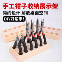 Wooden Pliers Storage Rack for DIY Craft Tools