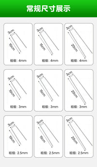U型地钉 防草布地膜钉大棚果园草坪钉户外帐篷固定钉镀锌u型地钉