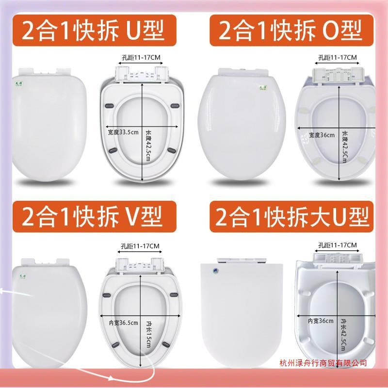 Universal Soft-Close Toilet Seat Cover, Thickened Heavy-Duty Anti-Break Design for U/V/Square Toilets