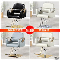 Reclining Hydraulic Salon Chair for Hairdressing, Beauty, and Manicure