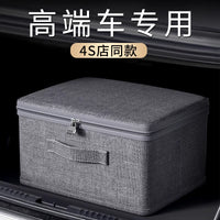 Premium Foldable Car Trunk Organizer Storage Box