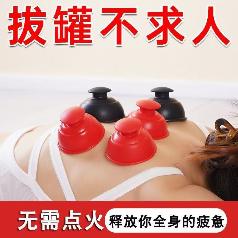 Portable Silicone Fascia Cupping Set for Home Use - Vacuum Suction Cups