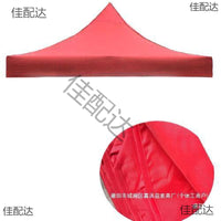 Waterproof Canopy Top Cover for Outdoor Stall Tent, Thickened Sunshade Cloth