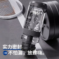 Large Capacity Dual-Drink Sports Water Bottle with Tea Infuser and Carry Strap, 1.1L-2L