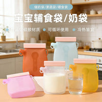 Reusable Silicone Food Storage Bag for Breast Milk, Freezer Safe, Leakproof, High Temperature Resistant