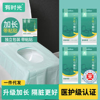 Disposable Cotton Underwear and Portable Toilet Seat Covers for Travel