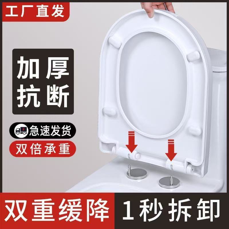 Thickened Toilet Seat Cover with Soft Close for O/U/V Shaped Toilets, Top/Bottom Mount