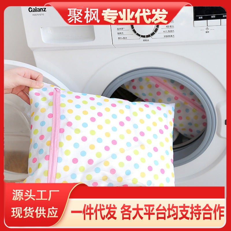 Laundry Bag for Delicates, Thick Mesh Washing Machine Protector for Underwear & Bras