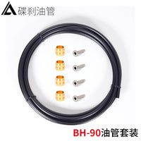Mountain Bike Hydraulic Disc Brake Hose Kit with BH59/BH90 Nylon Braided Tubing and Olive Connector