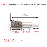 Wire Brush Wheel Set for Drill, Polishing, Rust Removal - Stainless Steel & Copper Coated T-Type Brushes