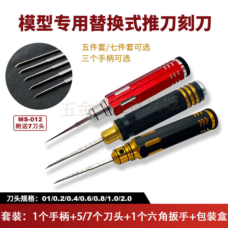 Model Engraving Knife Set with Replaceable Blades for Figure Modification and Scribing