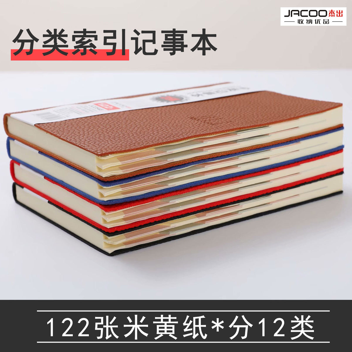Indexed Notebook with Soft Cover for Business and Students