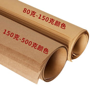 Kraft Paper Cardboard Full Sheet for Garment Pattern Making, Drawing, and Art Projects