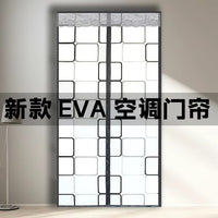 Transparent Thermal Insulated Door Curtain for Air Conditioned Rooms, Side Opening