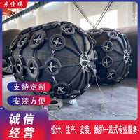 Inflatable Marine Boat Yacht Fender Buoy Heavy Duty Dock Bumper Rubber Airbag