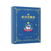 A4 Certificate and Award Holder Album, Large Capacity Wall-Mountable Student Honor Document Organizer, Thickened Non-Stick Pages