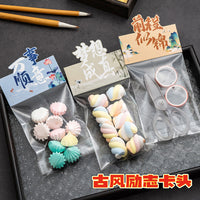 Inspirational Chinese Style Foldable Message Cards for Graduation and Encouragement