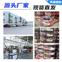 Heavy-Duty PVC Air Hose, High-Pressure Reinforced Pneumatic Soft Pipe, Explosion-Proof