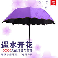 Magic Blossom UV Protection Folding Umbrella for Sun and Rain
