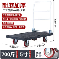 Foldable Heavy-Duty Platform Hand Truck with Wheels for Warehouse and Logistics