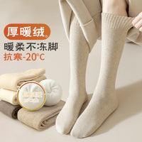 Winter Thickened Thermal Over-Calf Socks with Fleece Lining