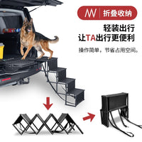 Pet Car Ramp Foldable Telescopic Non-Slip Ladder for Dogs