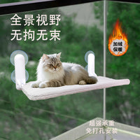 Cat Hammock Window Perch - Foldable Suction Cup Mounted Bed for Cats, Breathable & Washable