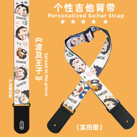 Cartoon Guitar Strap for Acoustic Electric Bass and Classical Guitars