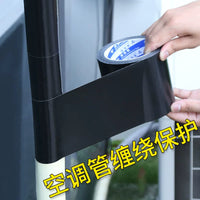 Air Conditioner Pipe Cover Decorative Concealment Wrap for Heating Pipes and Ugly Pipes Dustproof Cover Colored Winding Tape