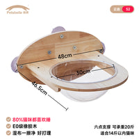Petshou Cloud Forest Wall-Mounted Suction Cup Cat Climbing Frame with Space Capsule and Hammock