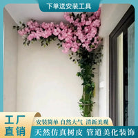 Artificial Bark and Greenery Pipe Decor for Indoor Drainage and Heating Pipes