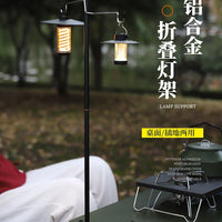 Outdoor Camping Foldable Lamp Pole Portable Aluminum Alloy Desktop Light Stand for Hanging Lanterns