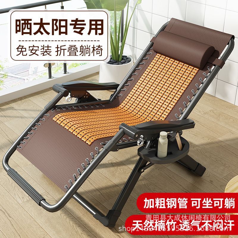 Bamboo Folding Recliner Chair for Outdoor and Indoor Use, Adjustable Lounge Chair for Patio, Office, and Balcony