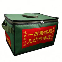 Vintage Ice Pop Cooler Box Insulated Large Capacity for Ice Cream and Frozen Treats