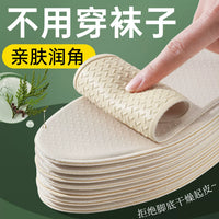 Cooling Latex No-Show Insoles for Shoes - Thin, Breathable, Sweat-Absorbing, Odor-Resistant, Ultra-Soft