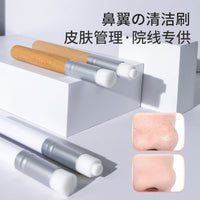 Pore Cleansing Facial Brush for Blackhead Removal