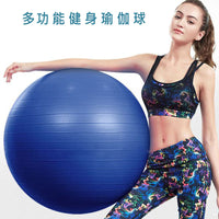 Thickened Anti-Burst Yoga Ball for Fitness, Pilates, and Office Relaxation