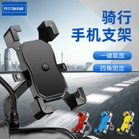 Baitong Handlebar Rearview Mirror Mount Phone Holder for Electric Scooters & Motorcycles