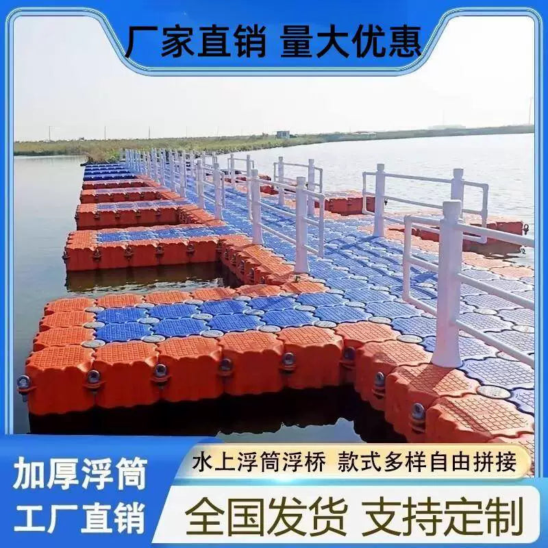Modular Floating Dock Platform for Jet Skis, Fishing, and Water Activities