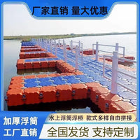 Modular Floating Dock Platform for Jet Skis, Fishing, and Water Activities