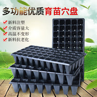Thickened Deepened Seedling Trays for Forestry, Grass, Succulents, Vegetables, Fruits - Plastic Nursery Planter
