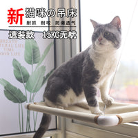 All-Season Detachable Suction Cup Cat Hammock Window Perch for Pets
