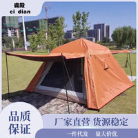 Waterproof UV Protection Tent Rain Fly with Black/Silver Coating
