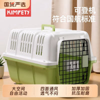Portable Pet Carrier for Cats and Small Dogs, Airline Approved Travel Crate with Ventilation
