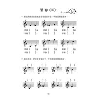 Violin Music Theory Coursebook 3 by Chen Jiarong - Imported Original Edition for String Orchestras