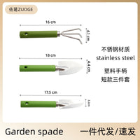 Small Garden Tool Set for Planting, Weeding, and Digging - Includes Trowel, Rake, and Hoe