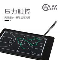 Portable Electronic Coaching Board for Basketball and Soccer Training