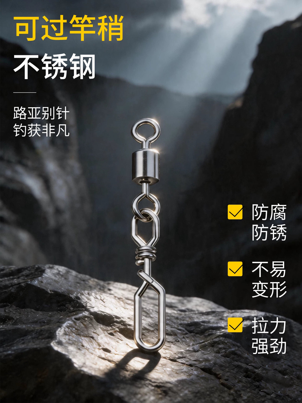 Jienailuya High-Strength Stainless Steel Swivel Snap Connectors for Sea Fishing