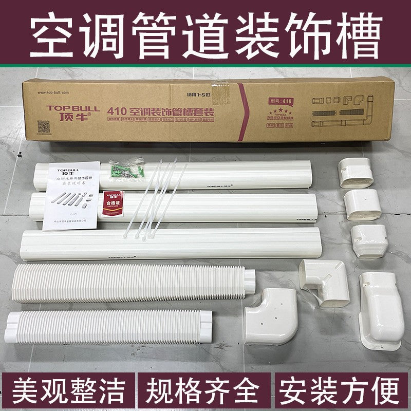 Air Conditioner Decorative Line Set Cover Kit PVC Straight Pipe Elbow Connector Flexible Hose for 1-5 HP Units